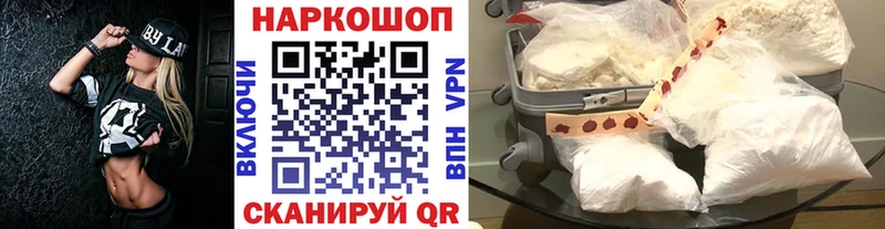 Купить наркотики сайты Истра ГАШ Кокаин kraken онион Alpha PVP Бошки Шишки Мефедрон