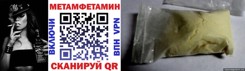 Amphetamine Розовый Истра