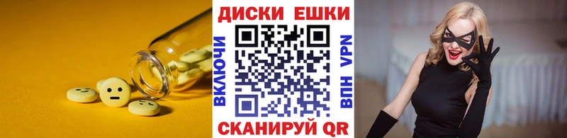 дарнет шоп  Истра  ЭКСТАЗИ mix 