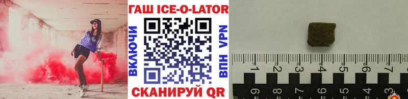 закладка  мега онион  ГАШ убойный  Истра 