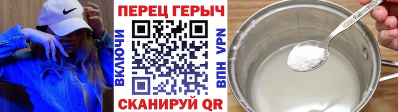Героин афганец купить Истра