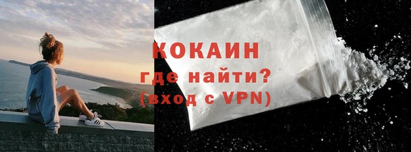 спайс Абдулино