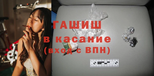 наркотики Абаза