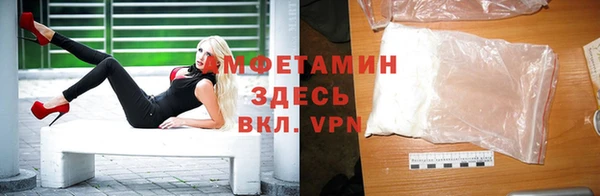наркотики Абаза
