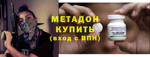 наркотики Абаза