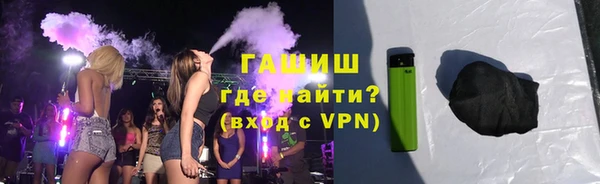 мефедрон Протвино
