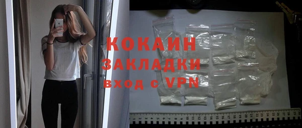 спайс Абдулино