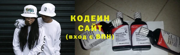 наркотики Абаза