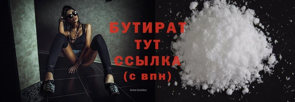 наркотики Абаза