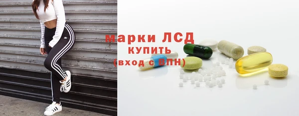 спайс Абдулино