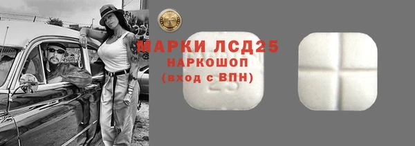 наркотики Абаза