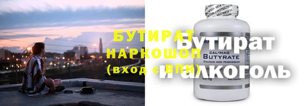 наркотики Абаза