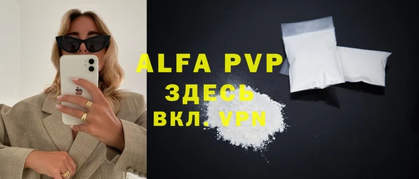 спайс Абдулино
