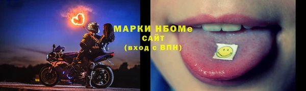 спайс Абдулино