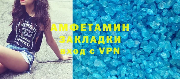 наркотики Абаза