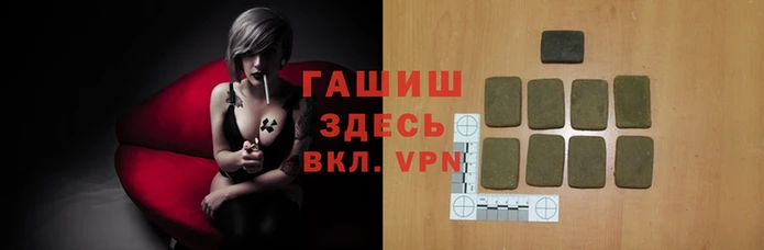первитин Пролетарск