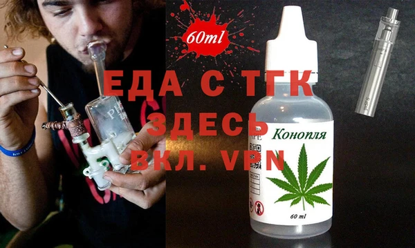 прущие грибы Абинск