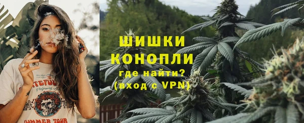 мефедрон Протвино