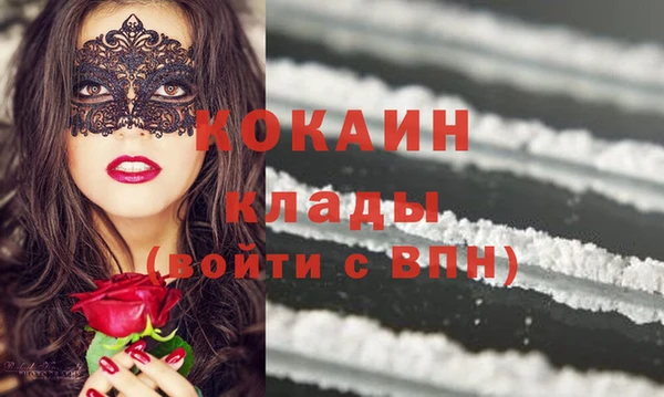 мефедрон Протвино