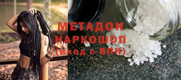 мефедрон Протвино