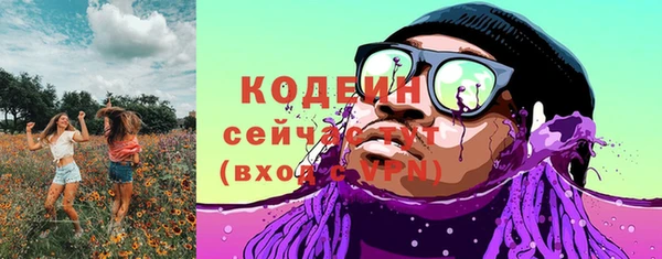 первитин Пролетарск