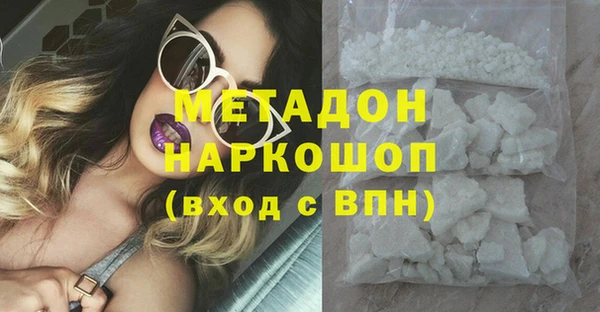 наркотики Абаза
