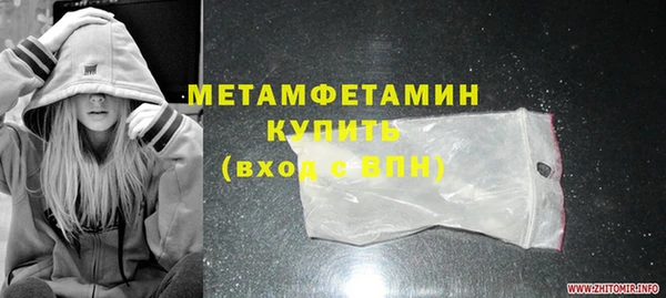 спайс Абдулино