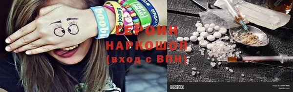 первитин Пролетарск