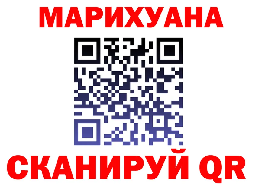 Canna-Cookies конопля вход дарк нет KRAKEN Истра