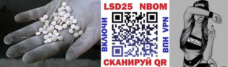 ЛСД экстази кислота  сколько стоит  Истра 