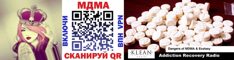 MDMA молли  нарко площадка Telegram  Истра  купить наркотик 