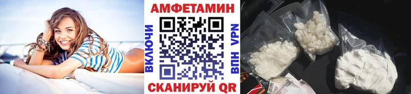 МЕГА зеркало  купить  цена  Истра  Первитин винт 